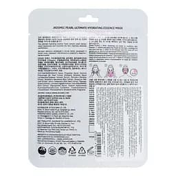 Тканинна маска для обличчя Jkosmec Pearl Ultimate Hydrating Essence Mask, з екстрактом перлів, 25 мл - мініатюра 2