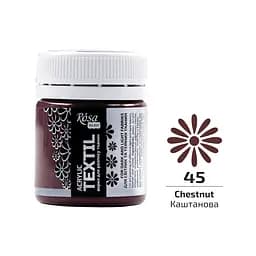 Краска акриловая для тканей Каштановая (45) 20 мл Rosa Talent [CD]