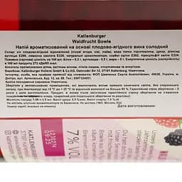 Винний напій Katlenburger Wald Frucht Bowle напівсолодкий 1 л - мініатюра 4