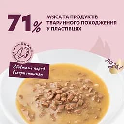 Вологий корм для котів Delickcious Пластівці з кроликом та тропічними фруктами у вершковому соусі 85 г - мініатюра 4