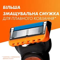 Подарунковий набір для чоловіків Gillette Fusion5: бритва зі змінним катриджем для гоління + гель для гоління 200 мл - мініатюра 3