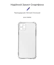 Прозрачный чехол для Apple iPhone 11 Pro с защитой камеры и усиленными бортами, тонкий, силиконовый, бесцветный, ударопрочный, противоударный бампер с закрытой камерой, ArmorStandart (ARM78793) - мініатюра 2