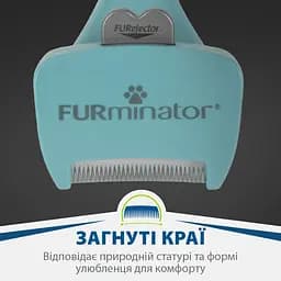 Фурмінатор для вичісування FURminator для котів з довгою шерстю розмір S - мініатюра 2