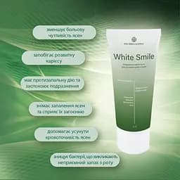 Зубна паста White Smile від карієсу та чутливості зубів Рослина Карпат 75 мл - мініатюра 2