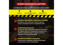 Настільна гра Оrner Полювання на мисливця (укр.) (orner-3486) - мініатюра 4