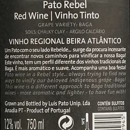 Вино Luis Pato Pato Rebel, червоне, сухе, 12%, 0,75 л (8000020104570) - мініатюра 4