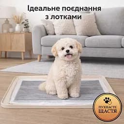 Пелюшки для собак Пухнасте Щастя 40х60 см з бамбуковим вугіллям 50 шт. Чорні - мініатюра 5