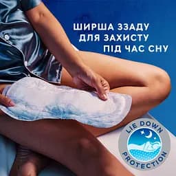 Урологічні прокладки Tena Lady Maxi Night 8 крапель 12 шт. - мініатюра 6
