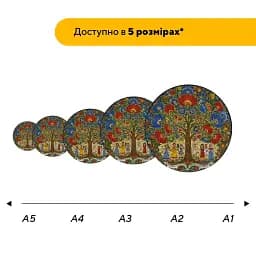 Дерев'яний фігурний пазл Декоративний Розпис Міць Роду, А3, Картонна коробка 200 елементів - мініатюра 2