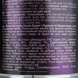 Вологий корм для котів Nuevo Adult з куркою та креветками 400 г (95108 (418)) - мініатюра 6