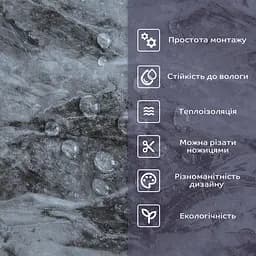 Самоклеюча стінова PET плитка 600х300х2мм SW-00002301 - мініатюра 4
