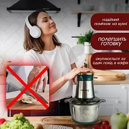 Подрібнювач кухонний, подрібнювач чопер, блендер з металічною чашою, Rainberg 1300 Вт Chopper, Зелений  - мініатюра 8