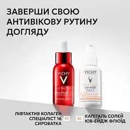 Сонцезахисний невагомий флюїд Vichy Capital Soleil UV-Age Daily проти ознак фотостаріння шкіри обличчя SPF 50+ 40 мл (MB364200) - мініатюра 7