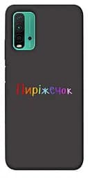 Чехол Demsky Пирожечек для Xiaomi Redmi Note 9 4G/Redmi 9 Power/Redmi 9T