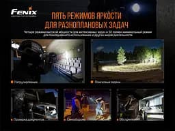 Ліхтар ручний Fenix TK20R V2.0 - мініатюра 9