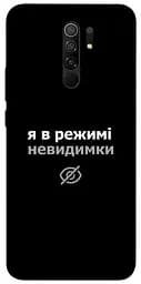 Чехол Demsky Режим невидимки для Xiaomi Redmi 9
