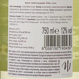 Вино Vigna Madre Finamore Sauvignon Trevenezie IGT, біле, сухе, 0,75 л - мініатюра 3