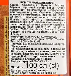 Ром Mangoustan's, 42%, 1 л - мініатюра 7
