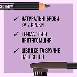 Точний олівець для брів Maybelline New York Express Brow зі щіточкою відтінок 04 світло-коричневий 1 г (B3437100) - мініатюра 4