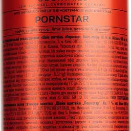 Напій слабоалкогольний Shake Cocktails Pornstar 7% 0.5 л з/б - мініатюра 6