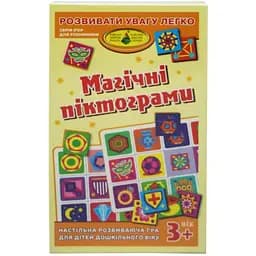 Гра КФІ Магічні піктограми 85488