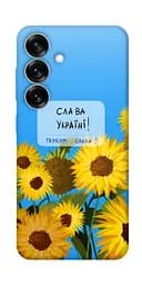 Чохол Demsky Слава Україні для Samsung Galaxy S25