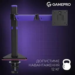 Настільне кріплення для монітора Gamepro MAG101V RGB 17`-40` Black/Violet [148276] - мініатюра 10