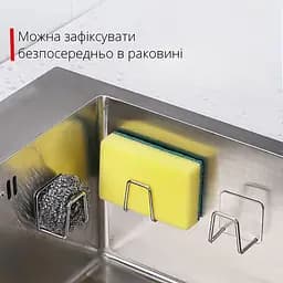 Тримач підставка для губки в раковину на кухню або рушника у ванну з нержавіючої сталі, Yu Xin Сріблястий 86584 - мініатюра 9