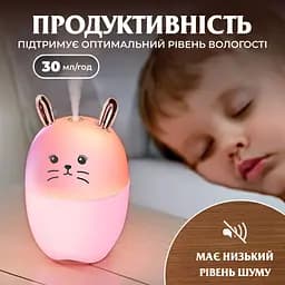 Зволожувач повітря для дитячої кімнати Зайчик 220 мл, рожевий Happy Life HPBH17200P - мініатюра 6
