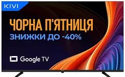 Телевізор Kivi 55U800KB