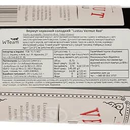 Вермут Emilio Lustau Vermut, 15%, 0,75 л (8000016608946) - мініатюра 4