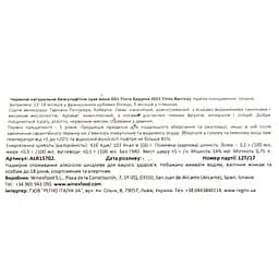 Вино 031 Tinto Barrica червоне сухе 0.75 л (ALR15702) - мініатюра 4