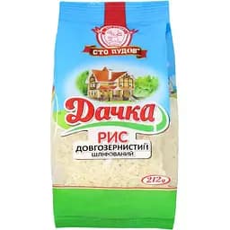 Рис длинный Сто пудів Дачка 212 г
