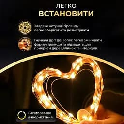 Гірлянда Роса нитка 500 LED довжина 50 м з пультом від мережі зелена, жовтий GarlandoPro 500L50MGY - мініатюра 25