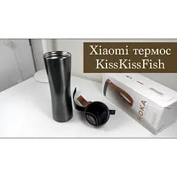 Термос Kiss Kiss Fish Smart Coffee Tumbler S-45WG - мініатюра 6