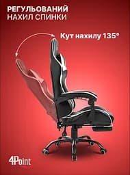 Геймерське крісло 4Points TEMPO з металевою основою - мініатюра 7