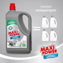 Засіб для миття посуду Maxi Power Платинум 5 л - мініатюра 4