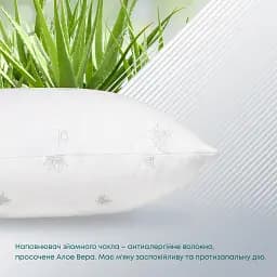 Подушка ТЕП Природа Membrana Print Aloe Vera 70х70 см біла (3-00443_00000) - мініатюра 4