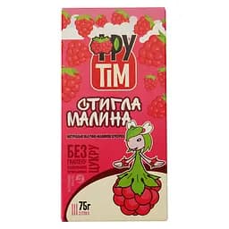 Цукерки натуральні Фрутiм Яблучно- Малинові 75 г