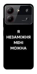 Чехол Demsky Я не замужем для ZTE Blade A54 4G