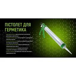 Пістолет для герметика Alloid Building Tools 600 мл 380 мм (CG-05107) - мініатюра 5