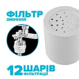 Картридж для фільтра DROP FILTER-PURE-FLOW/MAX з Вітаміном С та нормалізацією pH - мініатюра 2