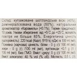 Віскі Scottish Collie Blended Scotch Whisky, 40%, 0,7 л - мініатюра 6