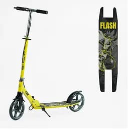 Самокат двухколесный желтый Best Scooter FL-14320, стальная рама, ручной тормоз, полиуретановые колеса 200 мм, передний амортизатор.