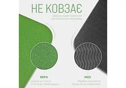 Килимок для йоги та фітнесу EasyFit TPE+TC 6 мм двошаровий зелений-чорний (EF-1924-GNBK) - мініатюра 4