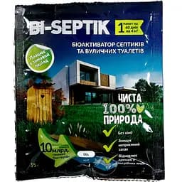 Біоактиватор Біотех Актив BI-SEPTIK септиків та вуличних туалетів 35 г (97660)