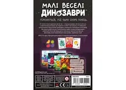 Настільна гра Geekach Games Малі веселі динозаври (Happy Little Dinosaurs) (укр.) (GKCH0284 ) - мініатюра 3