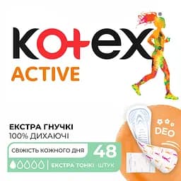 Ежедневные прокладки Kotex Active Deo 48 шт.