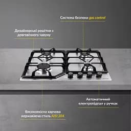 Поверхня газова на металі Weilor GM 604 SS - мініатюра 2