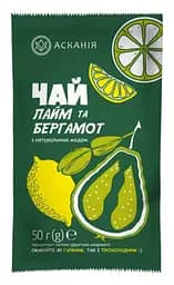Чай Лайм та бергамот ТМ АСКАНІЯ